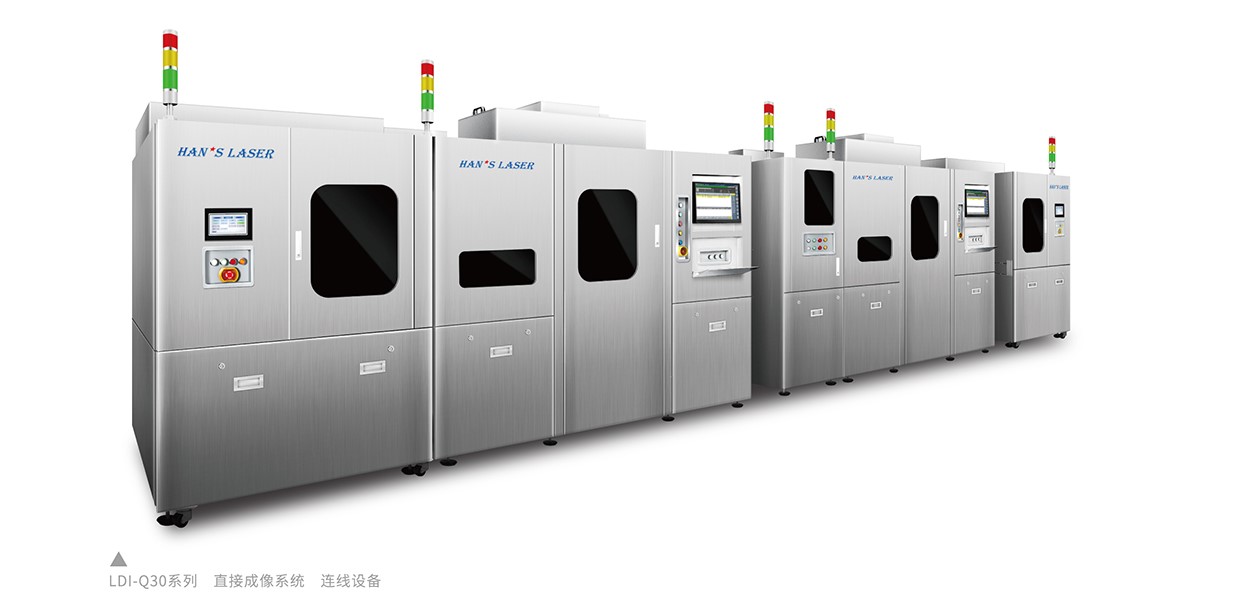 深圳市大族数控科技股份有限公司