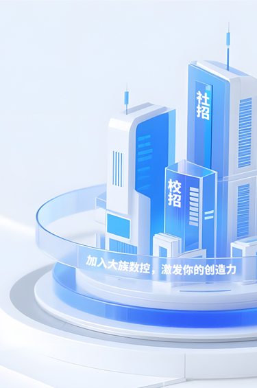 加入我们
激发你的创造力